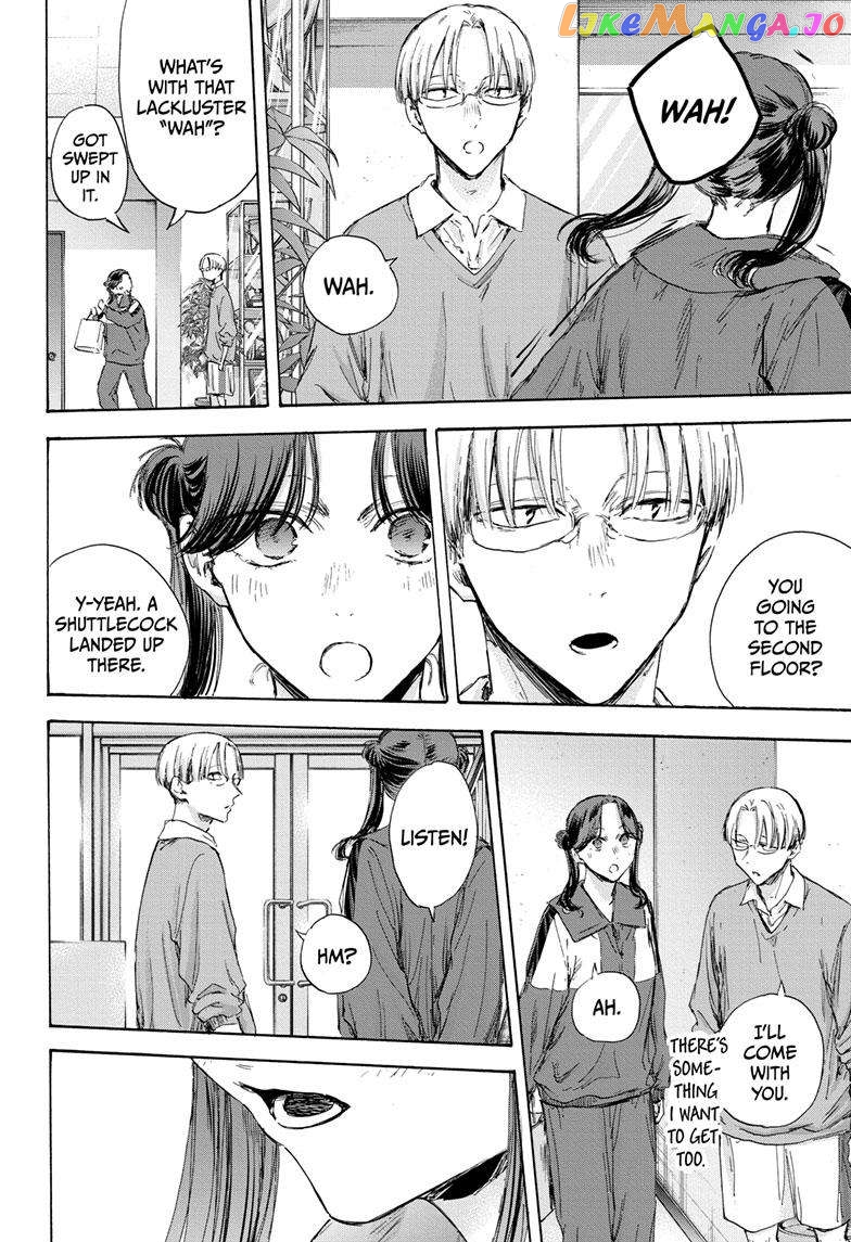 Blue Box, Chapter 119 image 07